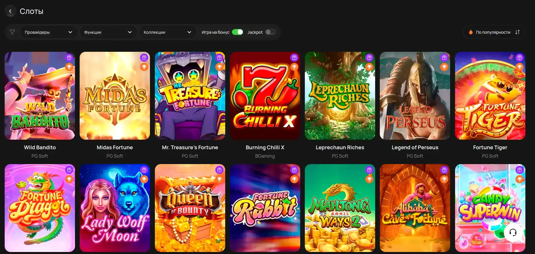 Интерфейс Bons casino на смартфоне